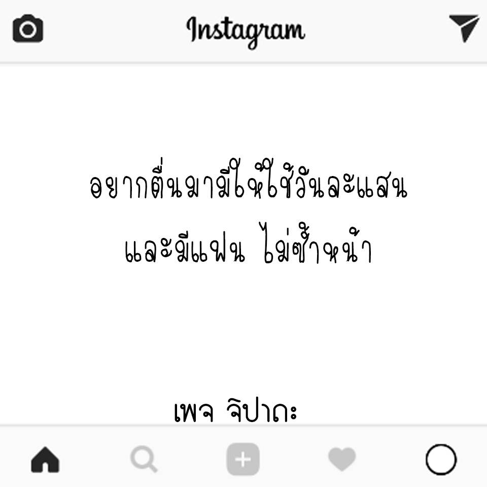 เพจจิปาถะ