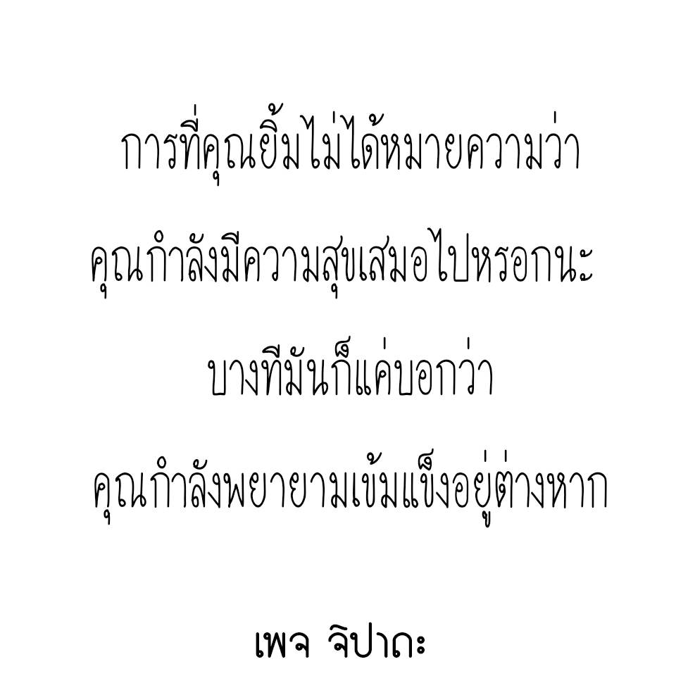 เพจจิปาถะ