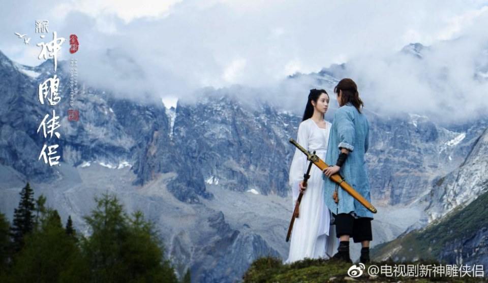 มังกรหยก 2 ศึกเทพอภินิหารจ้าวอินทรีย์ 2018 The Condor Heros 《神雕侠侣》 2018 4