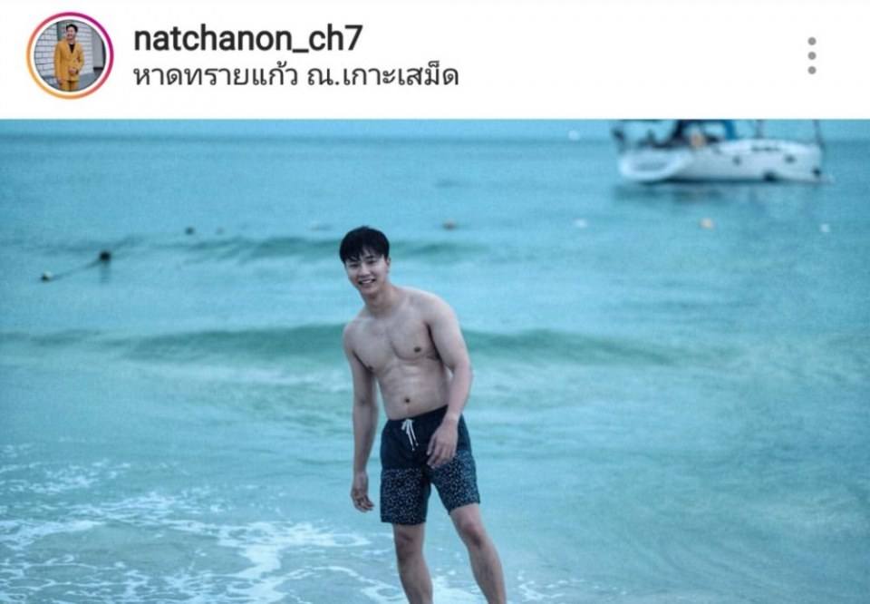 อันดับ 3 ณัฐ @natchanon_ch7 คนนี้ก็นมเป็นนม หุ่นน่าขย่ำมากๆ ปล่อยภาพมาทีไม่เคยผิดหวัง