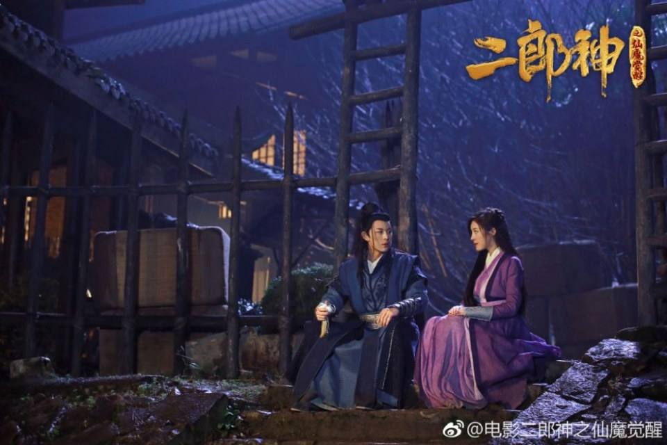 ภาพยนตร์  อิทธิฤทธิ์เทพเอ้อหลาง Er Lang Shen Zhi Xian Mo Jue Xing 《二郎神之仙魔觉醒》 2019