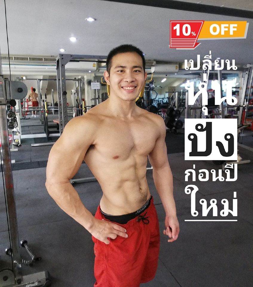 Picpostของฉัน : ตอน รวมมิตรจัดเต็ม 15