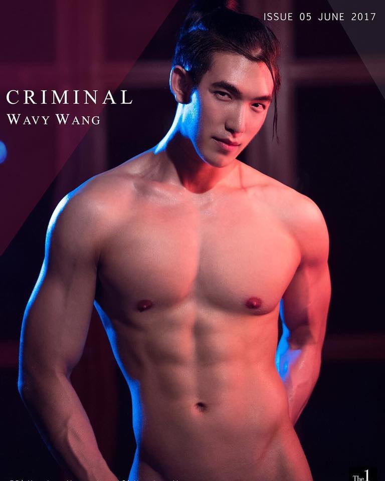 Wavy Wang