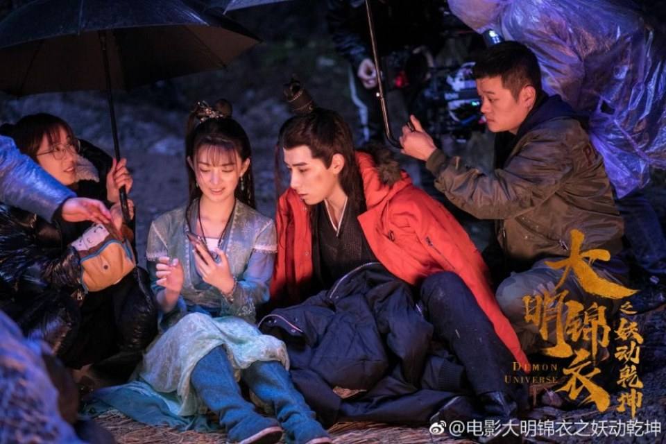 ภาพยนตร์  Demon Universe 《大明锦衣之妖动乾坤》 2018