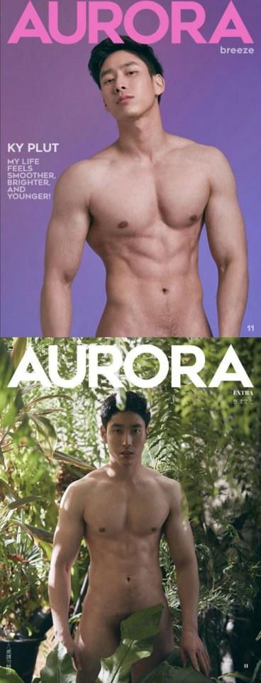 AURORA Extra No.11