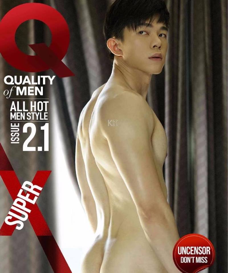 หนุ่มหล่อขึ้นปก 83