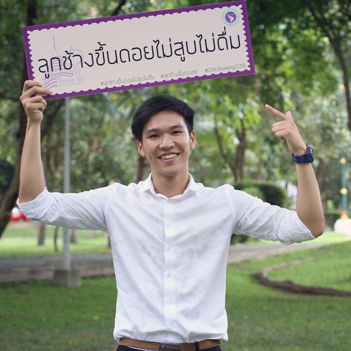 Picpostของฉัน : ตอน รวมมิตรจัดเต็ม 58