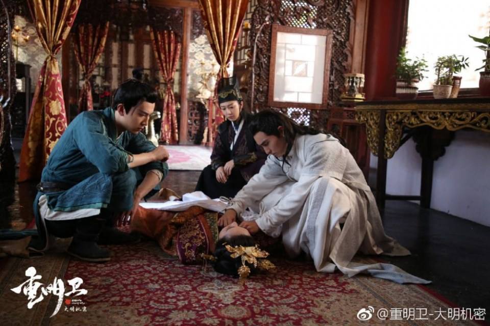 ละคร ปริศนาลับราชวงศ์หมิง Zhong Ming Wei: Da Ming Ji Mi 《重明卫：大明机密》 2018 3