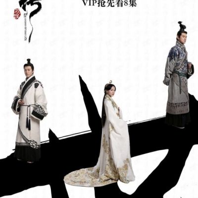 ละคร ยอดหญิง หลี่เฮ่าหลาน Beauty Hao Lan 《皓镧传》 2018