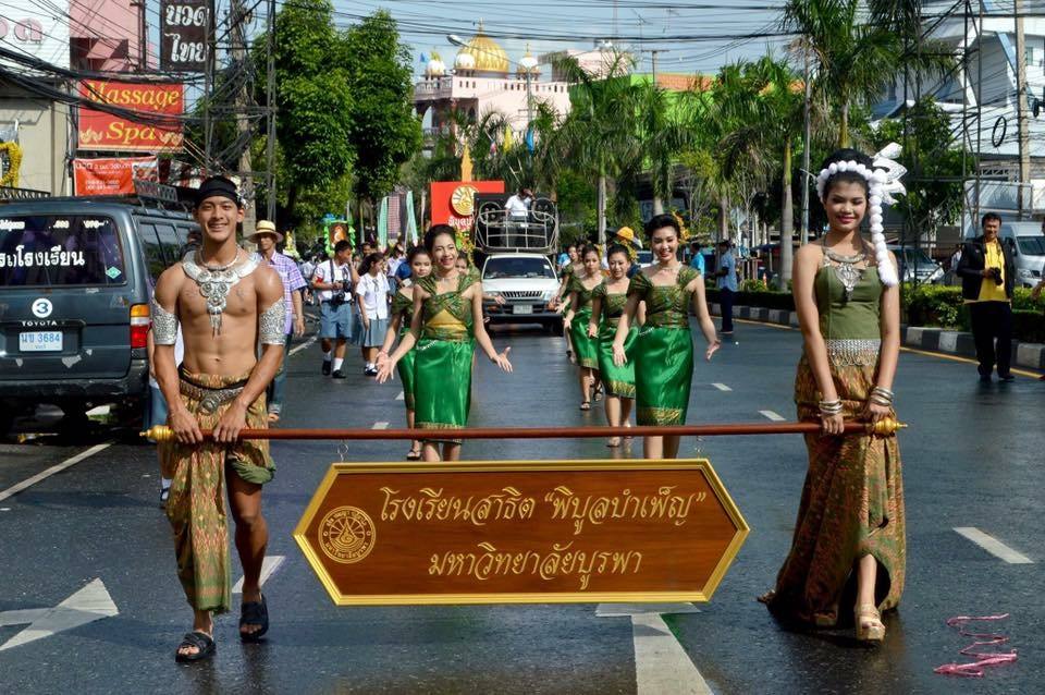 คุณสามีจอมซ่า  ล้วนเดินพาเหรด 3,426