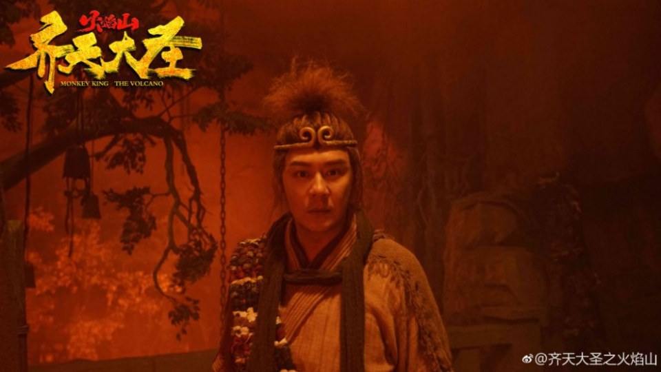 ภาพยนตร์ ราชาวานรตะลุ่ยภูเขาอัคคี Monkey king the volcano 《齐天大圣·火焰山》 2019