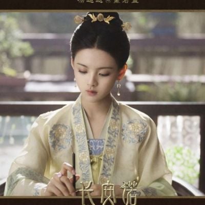 ละคร  The promise of Chang An 《长安诺》 2018