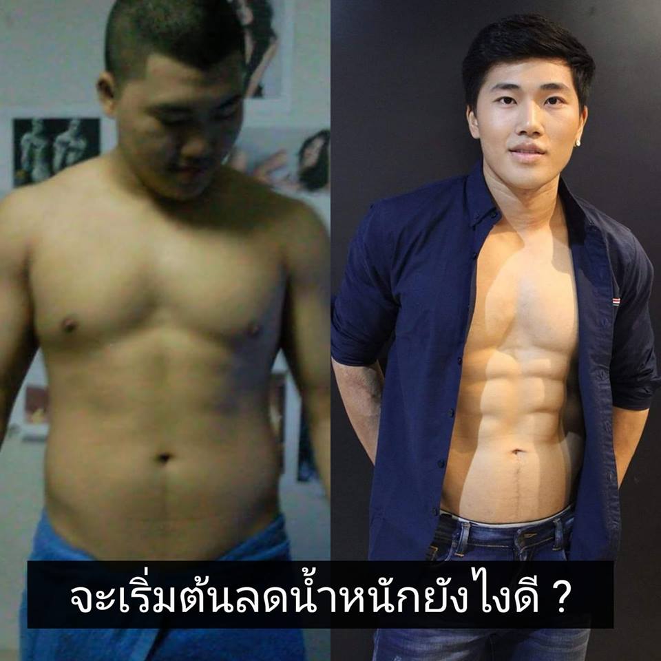 Picpostของฉัน : ตอน รวมมิตรจัดเต็ม 79