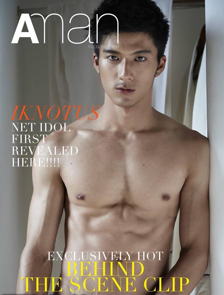 หนุ่มหล่อขึ้นปก 108