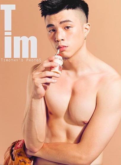 หนุ่มหล่อขึ้นปก 115