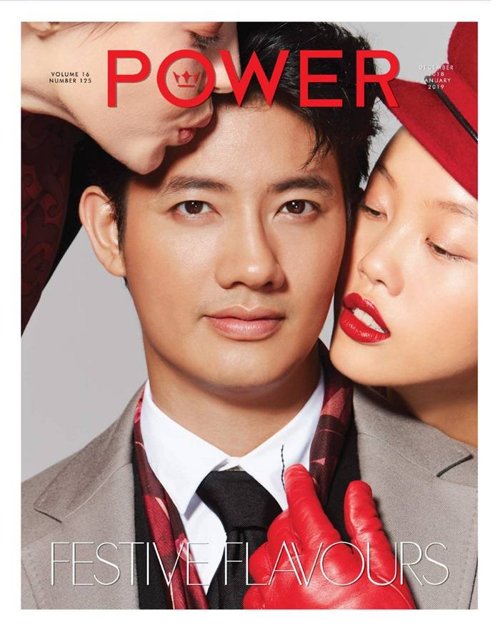 เป้ อารักษ์ @ Power Magazine issue 125 December 2018