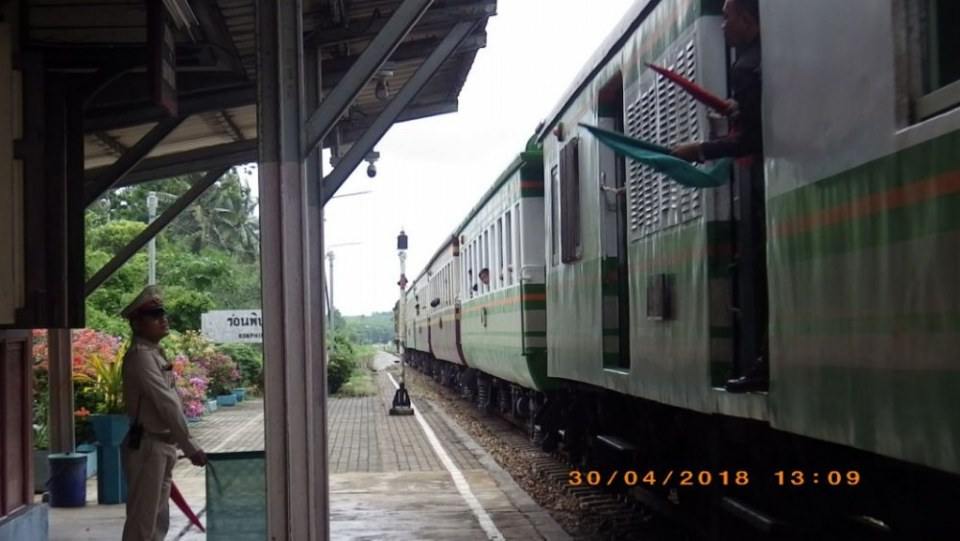 รถไฟท้องถิ่น สายใต้