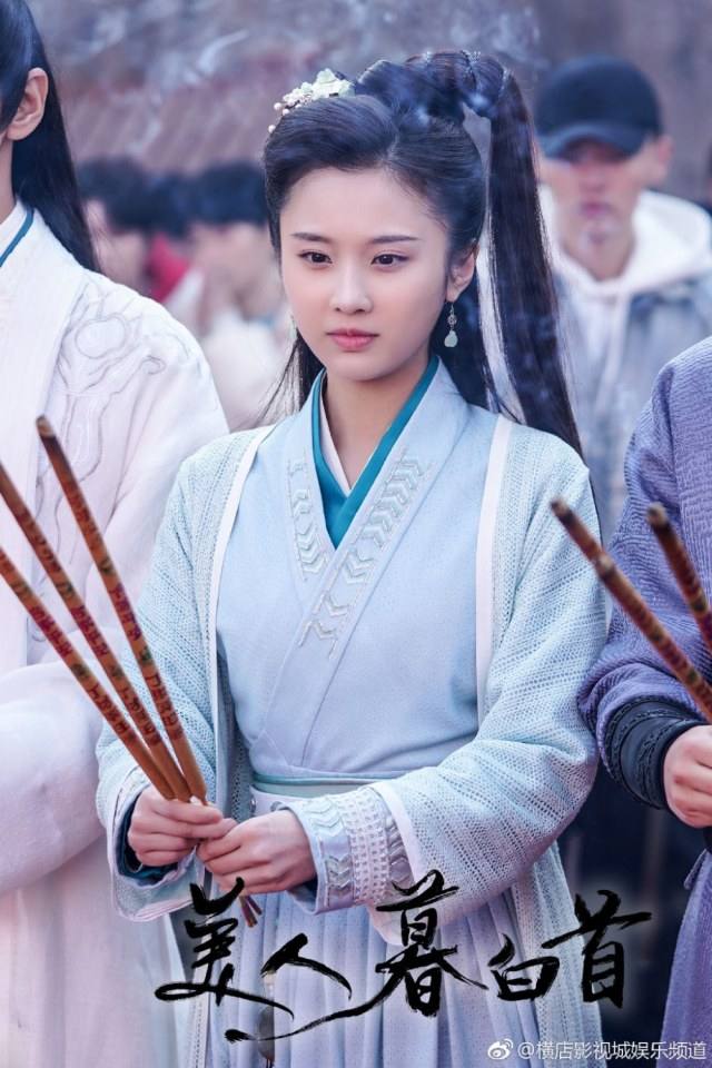ละคร Mei Ren Mu Bai Shou 《美人暮白首》 2019
