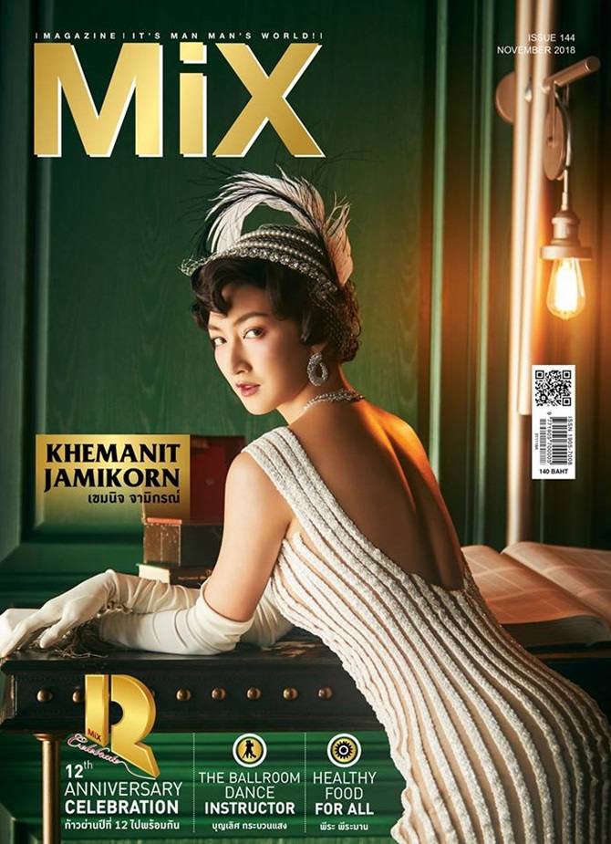 แพนเค้ก เขมนิจ @ MiX Magazine issue 144 November 2018
