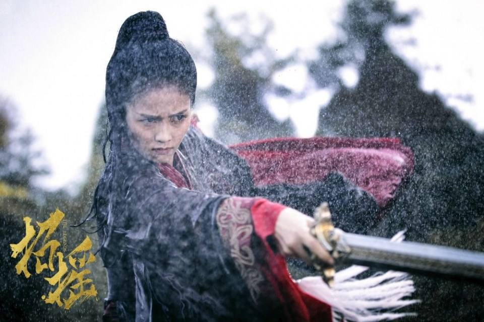 ละคร ตำนานเจาเหยา The Legends 《招摇》 2017 2