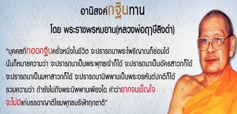 Pic Post ของฉัน ตอน ภาพบุญ 4