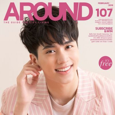 อิน-สาริน @ AROUND Magazine issue 107 February 2019