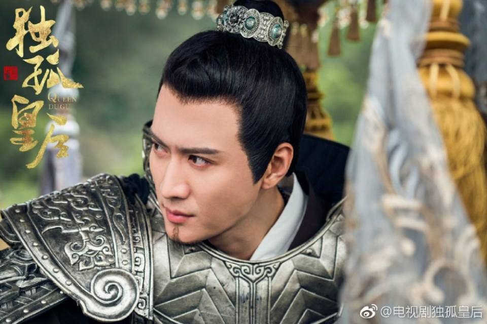 ละคร จักรพรรดินีตู๋กู The Empress Du Gu 《独孤皇后》 2017 (เวอร์ชั่น เฉินเฉียวเอิน 陈乔恩)