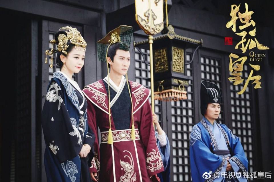ละคร จักรพรรดินีตู๋กู The Empress Du Gu 《独孤皇后》 2017 (เวอร์ชั่น เฉินเฉียวเอิน 陈乔恩)