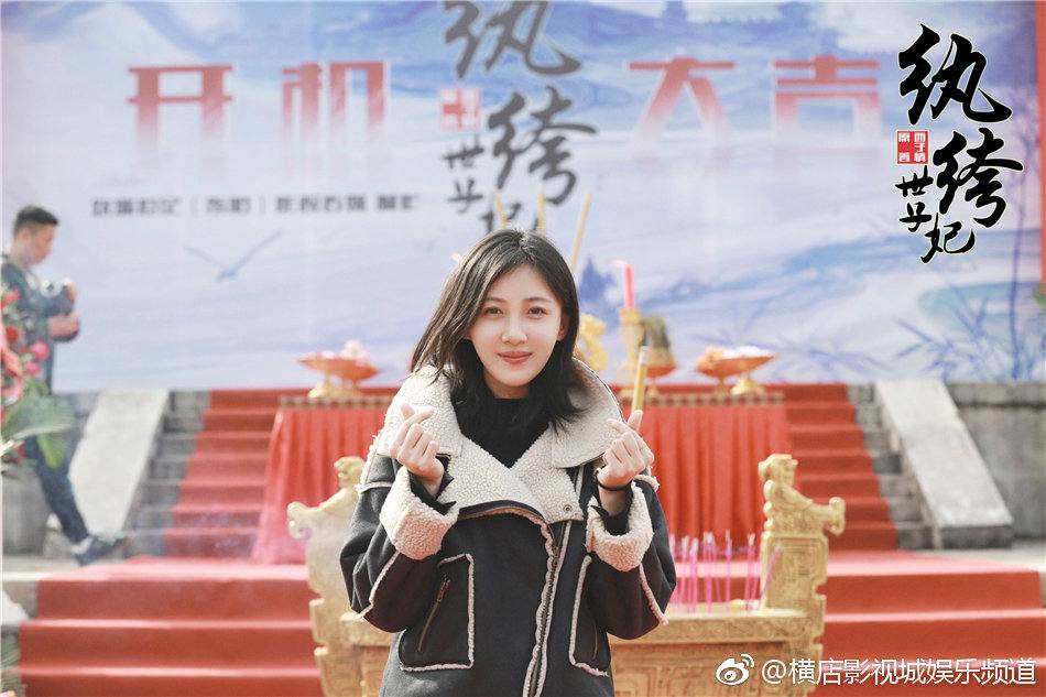 ละคร  Wan Ku Shi Zi Fei 《纨绔世子妃》 2019
