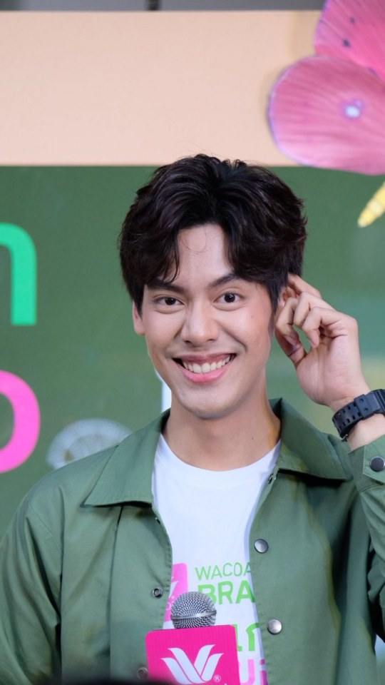 เต้ตี๋