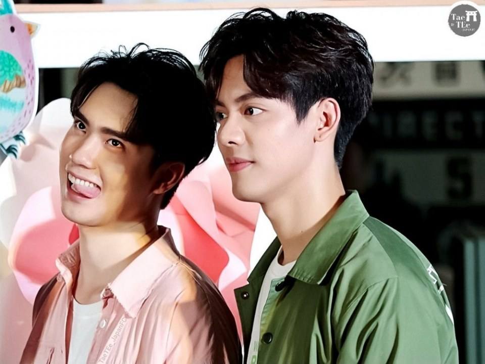 เต้ตี๋