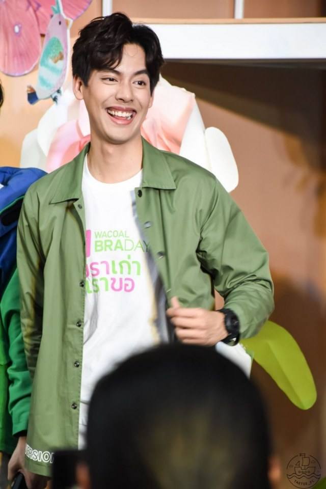 เต้ตี๋