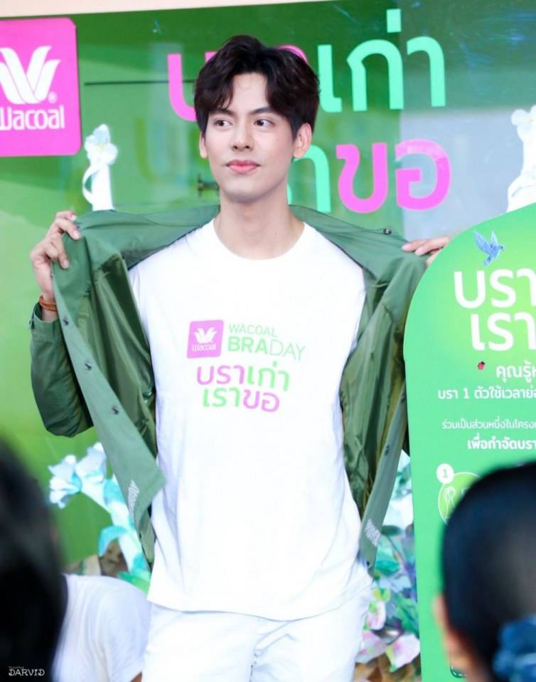 เต้ตี๋