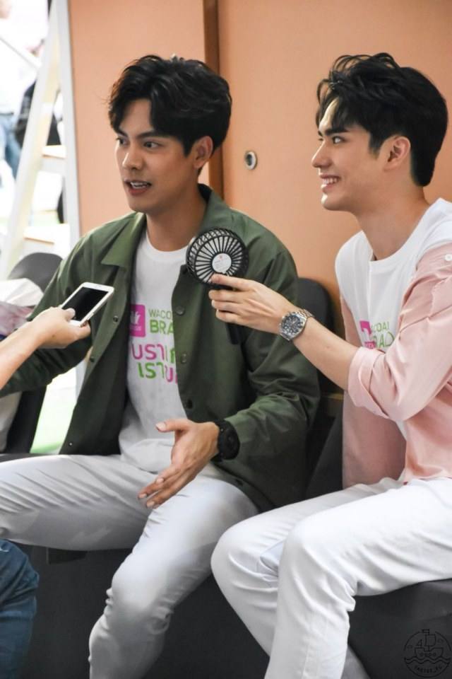 เต้ตี๋