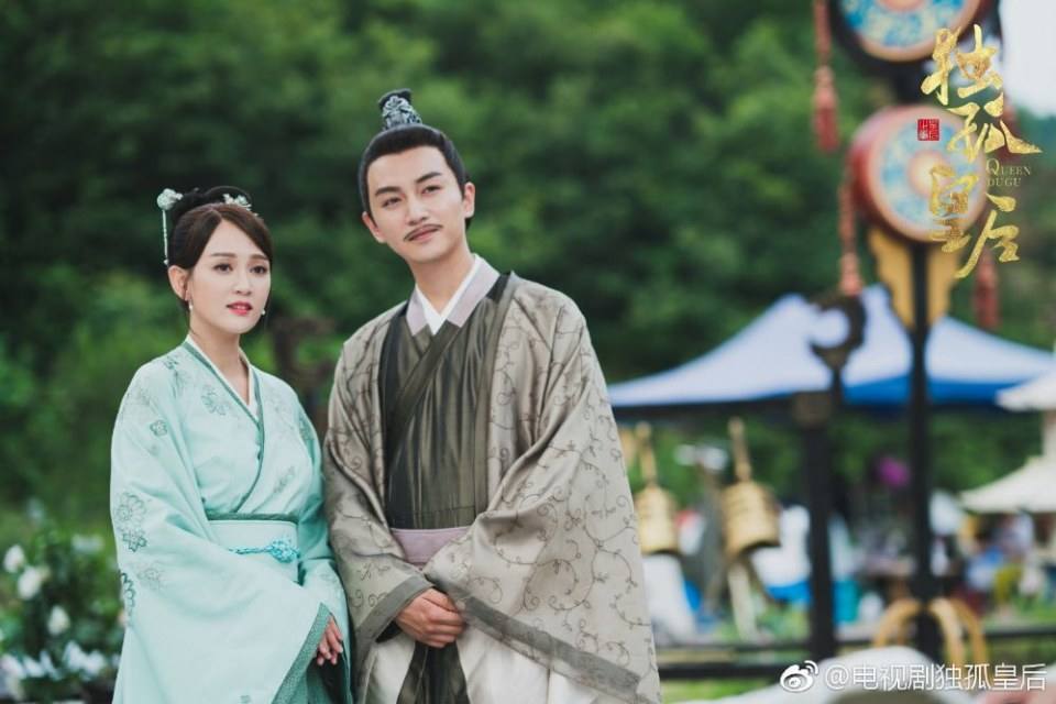 ละคร จักรพรรดินีตู๋กู The Empress Du Gu 《独孤皇后》 2017 (เวอร์ชั่น เฉินเฉียวเอิน 陈乔恩) 2