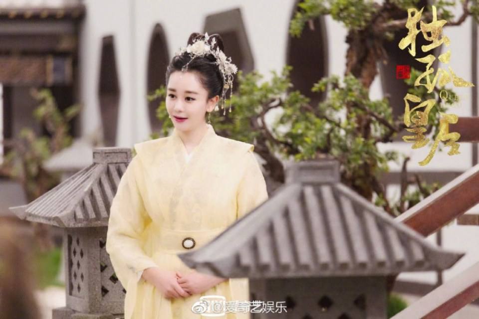 ละคร จักรพรรดินีตู๋กู The Empress Du Gu 《独孤皇后》 2017 (เวอร์ชั่น เฉินเฉียวเอิน 陈乔恩) 2