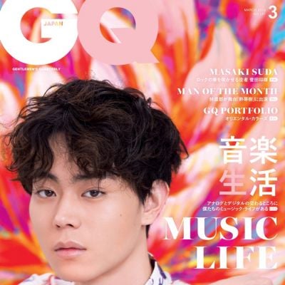 Masaki Suda @ GQ Japan March 2019