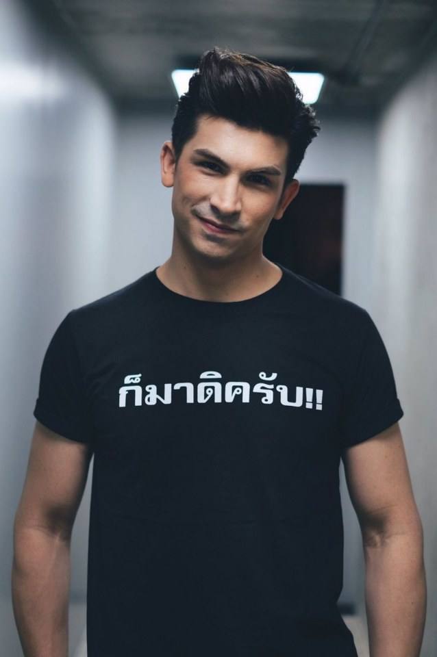 ห่อให้ด้วย