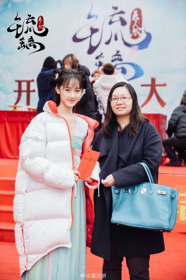 ละคร Liu Li Mei Ren Sha 《琉璃美人煞》 2019