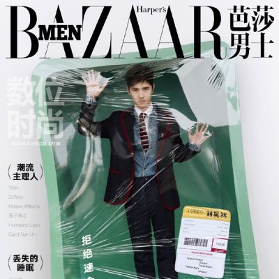 Liu Hao Ran @ Harper's Bazaar Men China March 2019