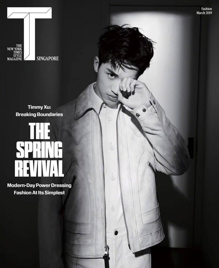 Timmy Xu @ T Singapore Magazine March 2019