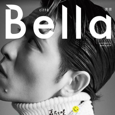 Jam Hsiao @ Bella Taiwan March 2019
