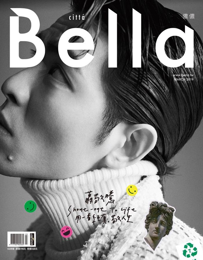 Jam Hsiao @ Bella Taiwan March 2019