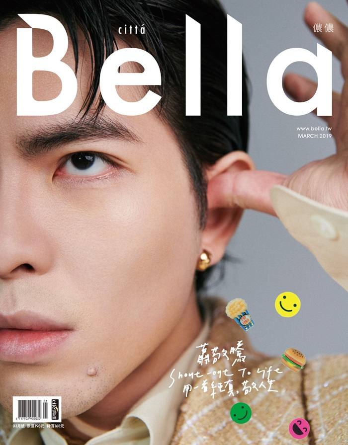 Jam Hsiao @ Bella Taiwan March 2019