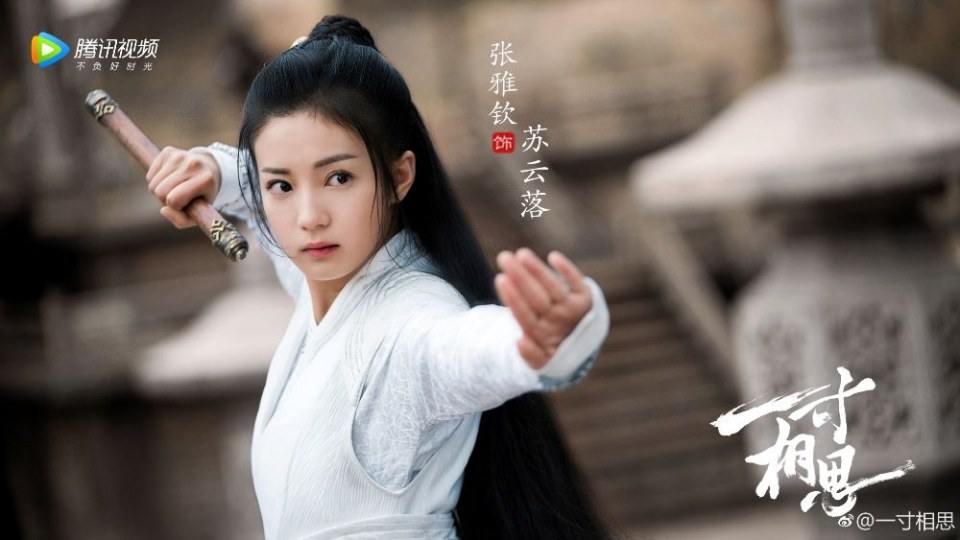 ละคร Yi Cun Xiang Si 《一寸相思》 2019