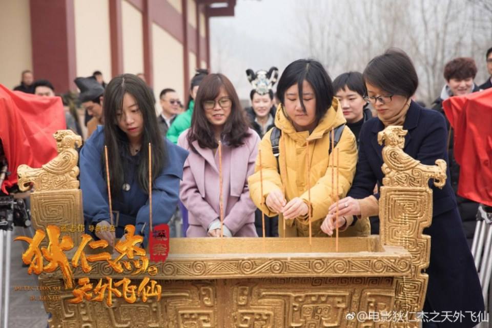 ภาพยนตร์ ตี๋เหรินเจี๋ย 2019 Detection of Di Ren Jie 《狄仁杰之天外飞仙》 2019