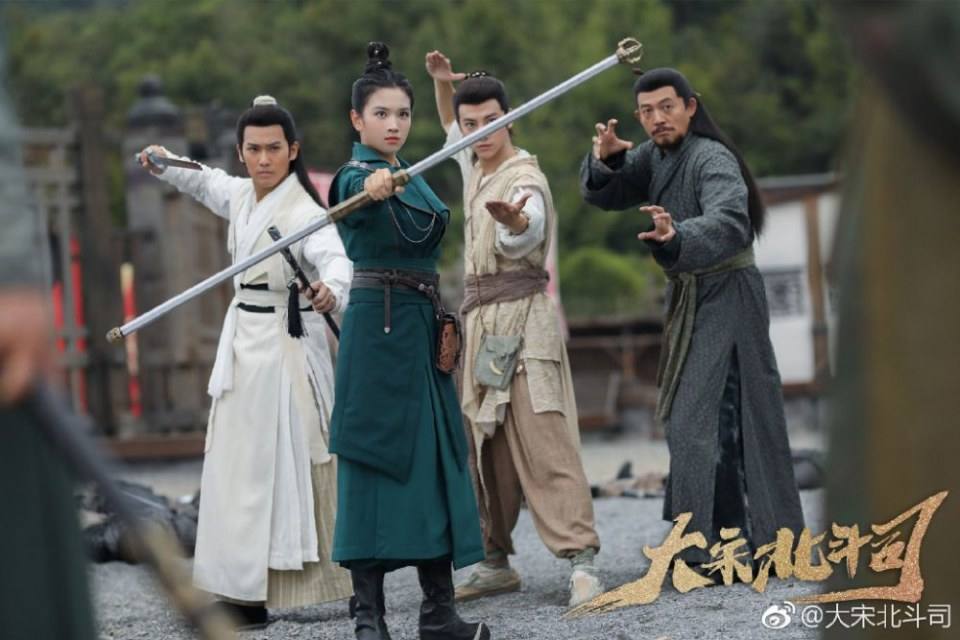 ละคร Da Song Bei Wei Department 《大宋北斗司》 2017 19 มีนาคมนี้ 2
