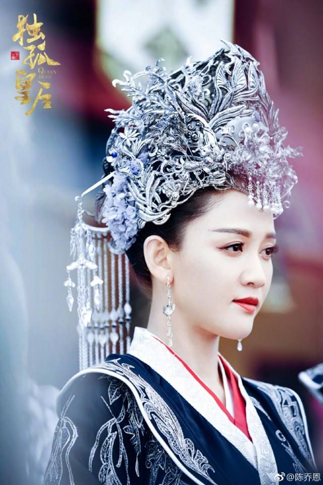 ละคร จักรพรรดินีตู๋กู The Empress Du Gu 《独孤皇后》 2017 (เวอร์ชั่น เฉินเฉียวเอิน 陈乔恩) 4