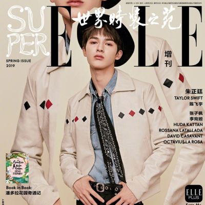 Zhu Zhengting @ SuperELLE China Spring 2019