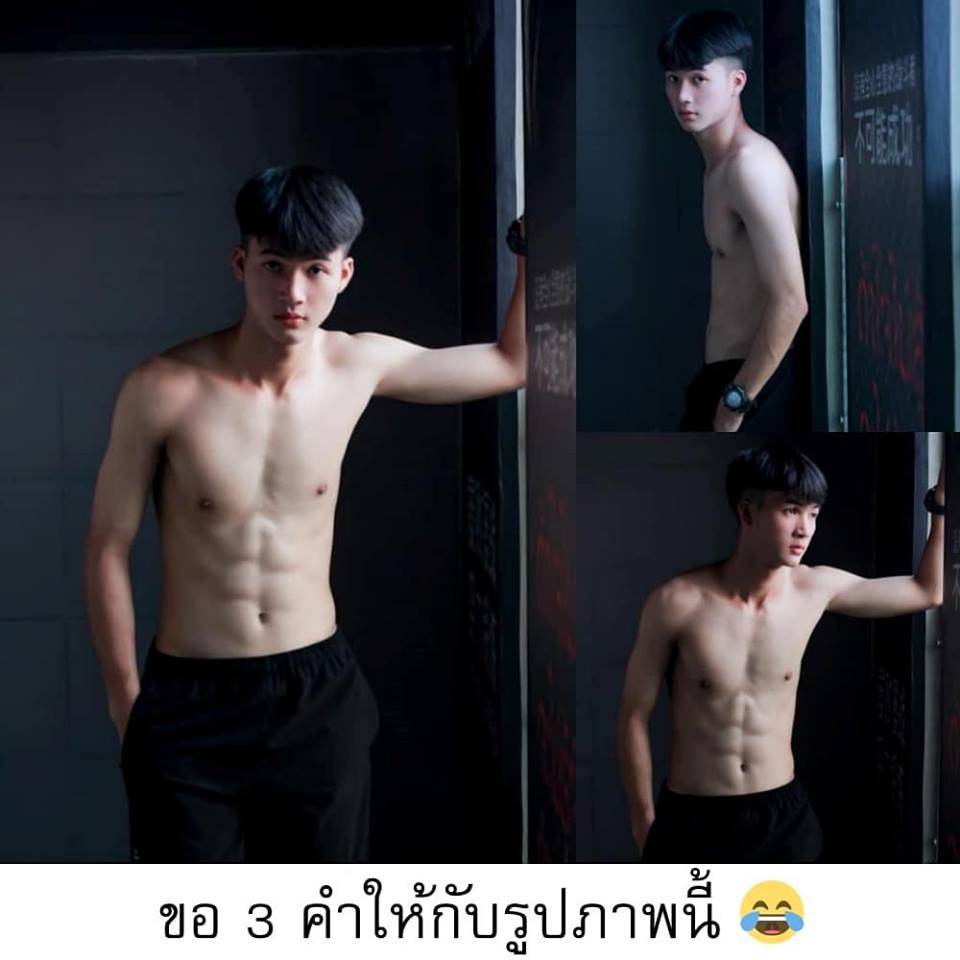 Pic Post ของฉัน //ตอน..โพสท์ (ตู) อยากดูก็เข้ามา 163